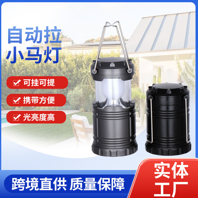 Новая лампа для кемпинга, 30 светодиодов, автоматическая