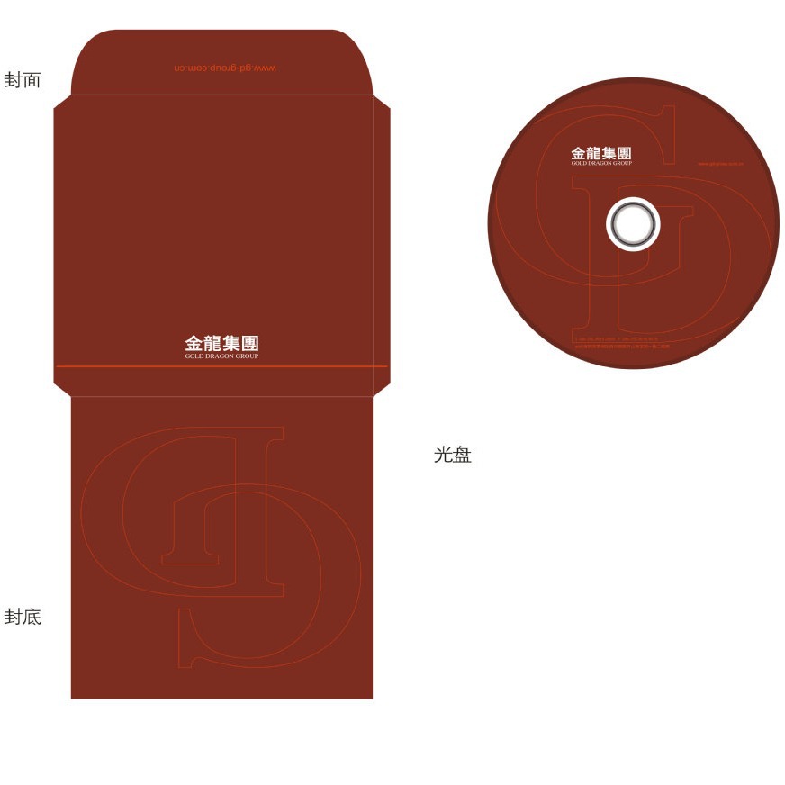 Factory CD Making CD Offset Screen Printing CD DVD Disc Printing CD Burn DVD Press Offset Press