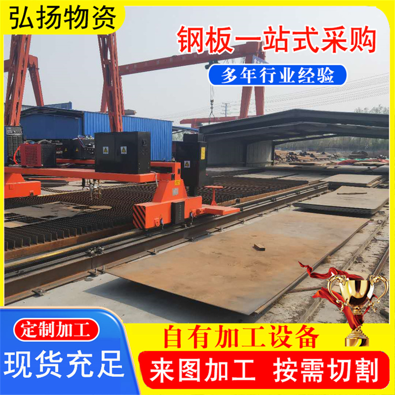 510L automobile beam plate high-strength plate for new energy automobile structural parts 610L 700L automobile beam steel plate