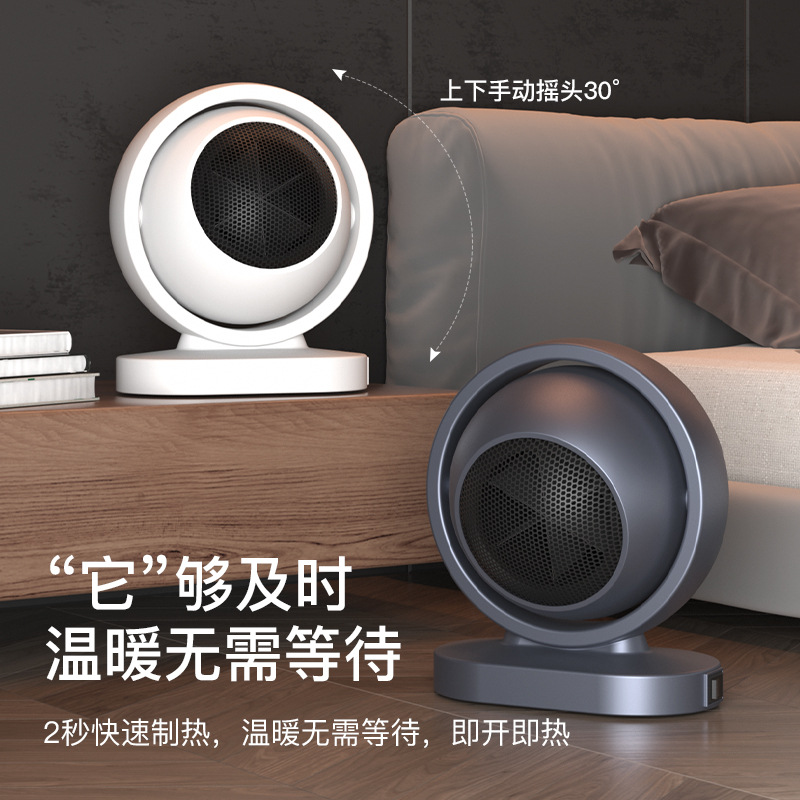 Cross-border new heater household small desktop electric heater office quick-heating small Sun desktop heater