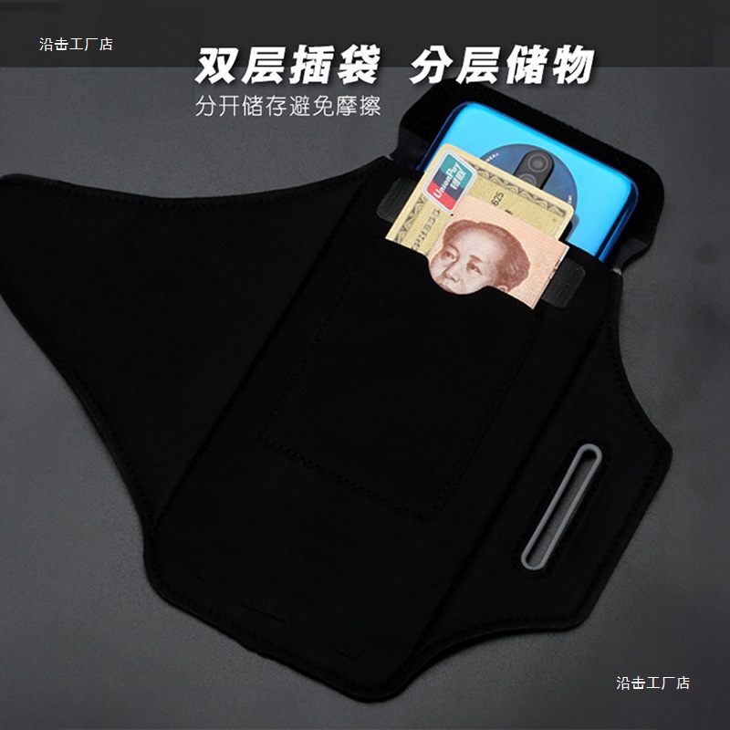 Running Arm Bag for Men and Women, Outdoor Sports Arm Bag, Fitness Equipment, Apple Huawei Universal Sleeve, Wrist Bag, Anti-Sweat Travel