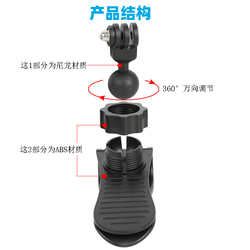 Suitable for insta360 Panoramic Camera Car Holder insta360onex2/3/rs Invisible Sun Visor Bracket