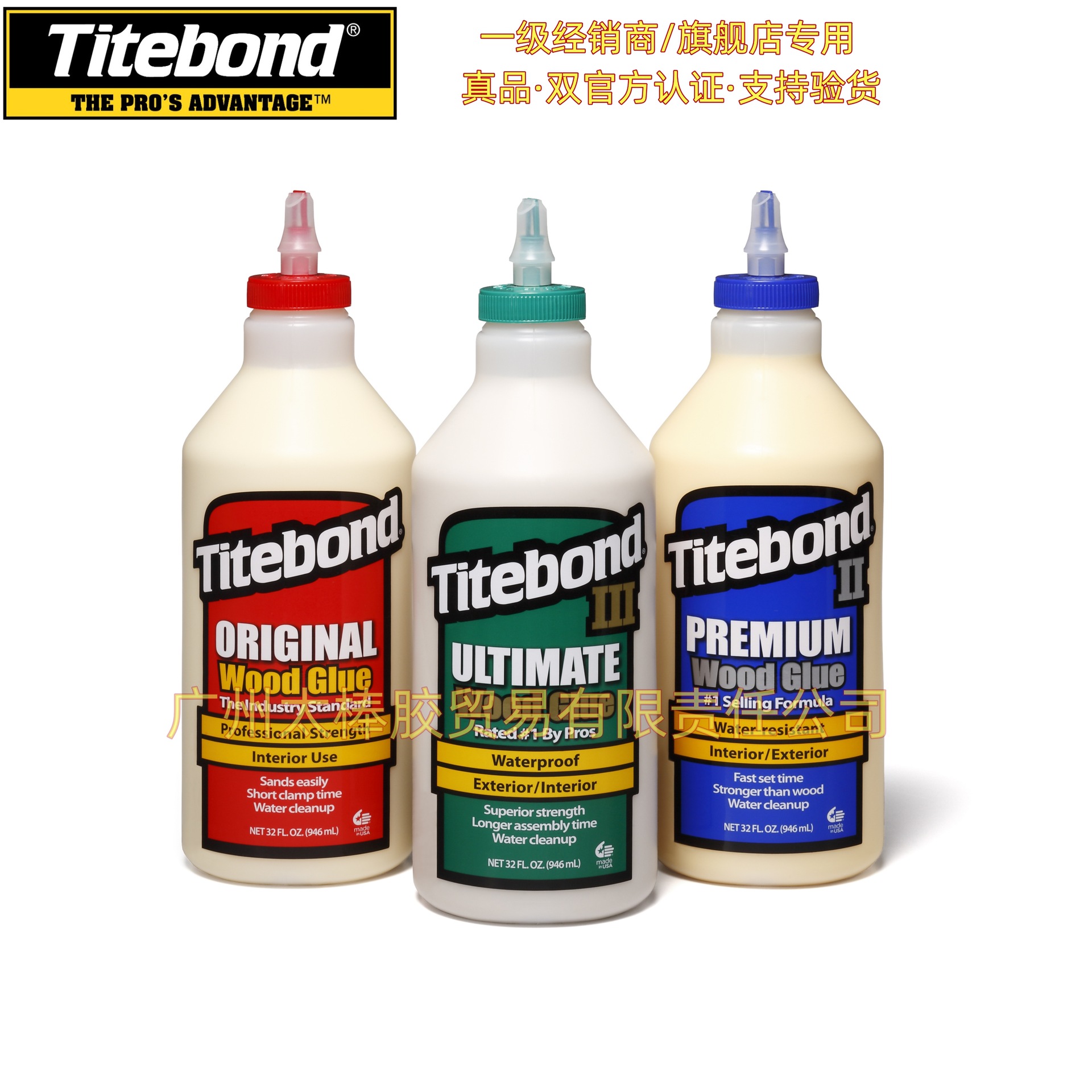 Source Titebond123 Woodglue Primary Distribut Series