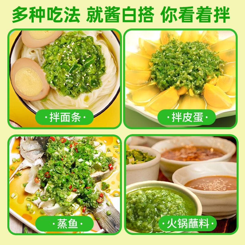 [Dropshipping] Craving Lazy Green Pepper Sauce 180g for Noodles, Chili Sauce for Rice, Home Use for Stir-Fry and Cold Dishes Seasoning