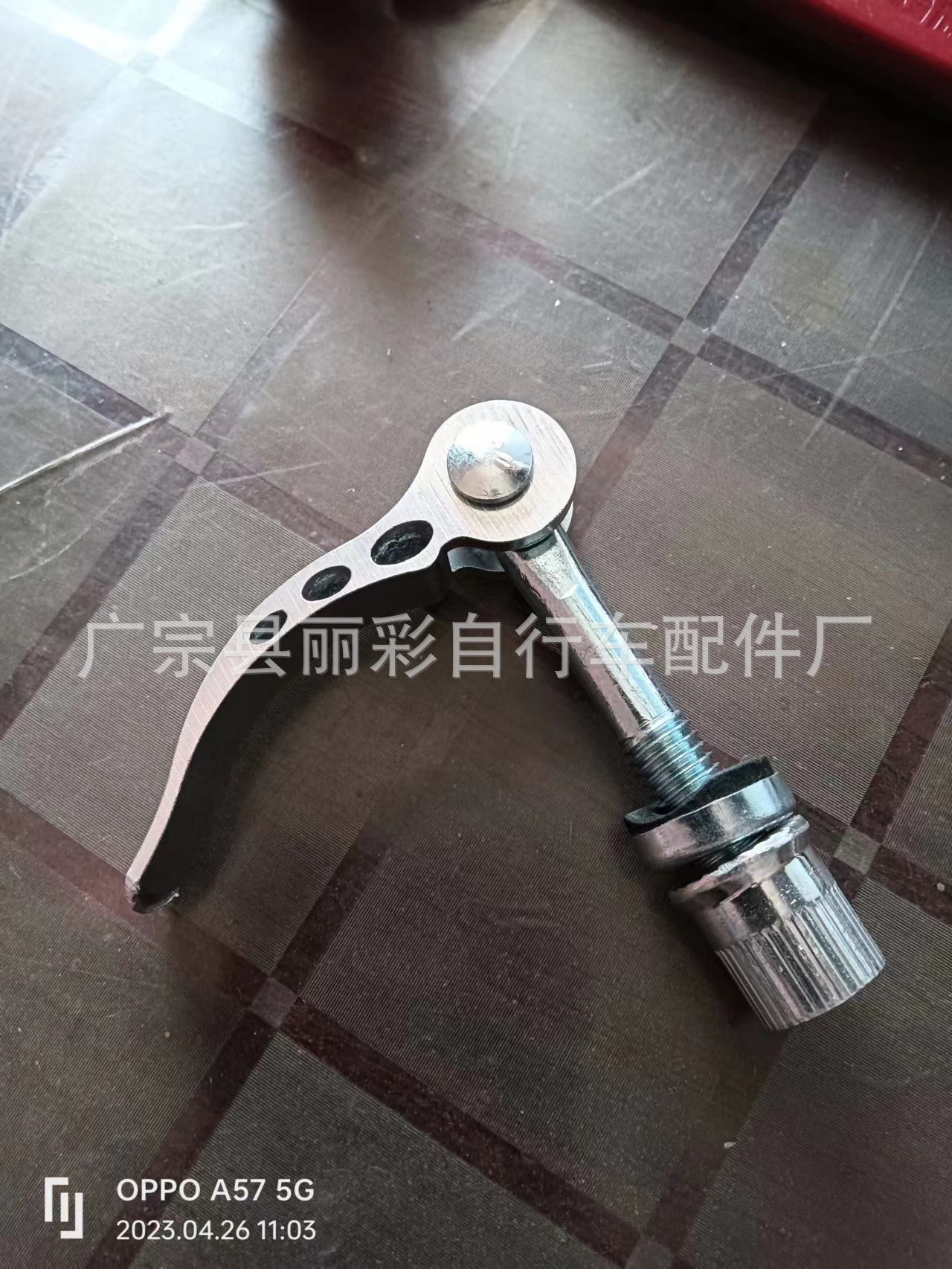 Road Bike Quick Release Lever, Extended Mountain Bike Quick Release, Seat Tube Clamp Screw Rod for Cycling