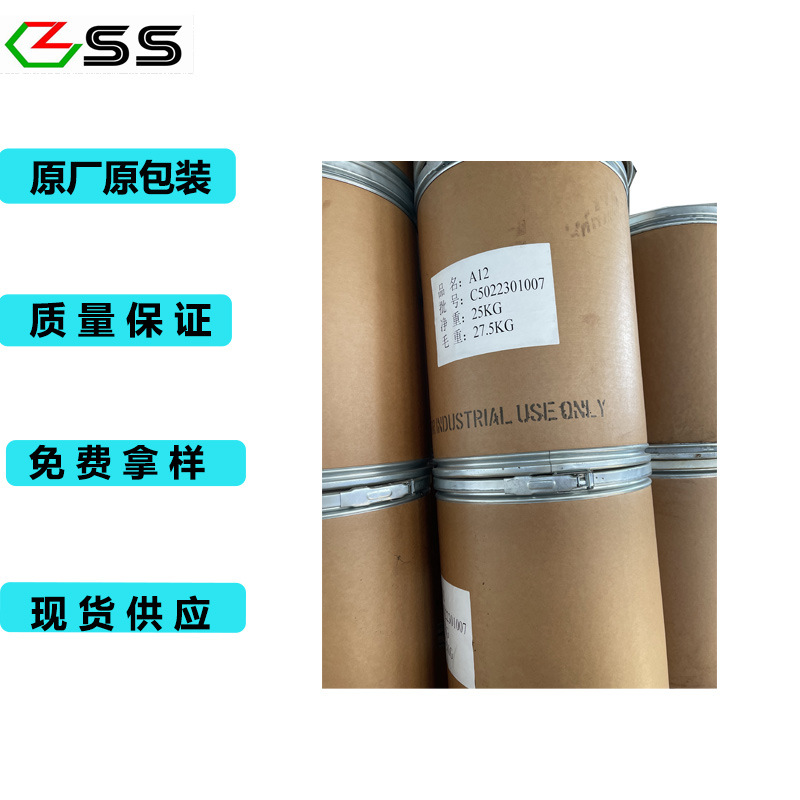 Прямые продажи завода, сильный кислотостойкий покрывной материал SPP-L, можно использовать с низкоформальдегидной смолой