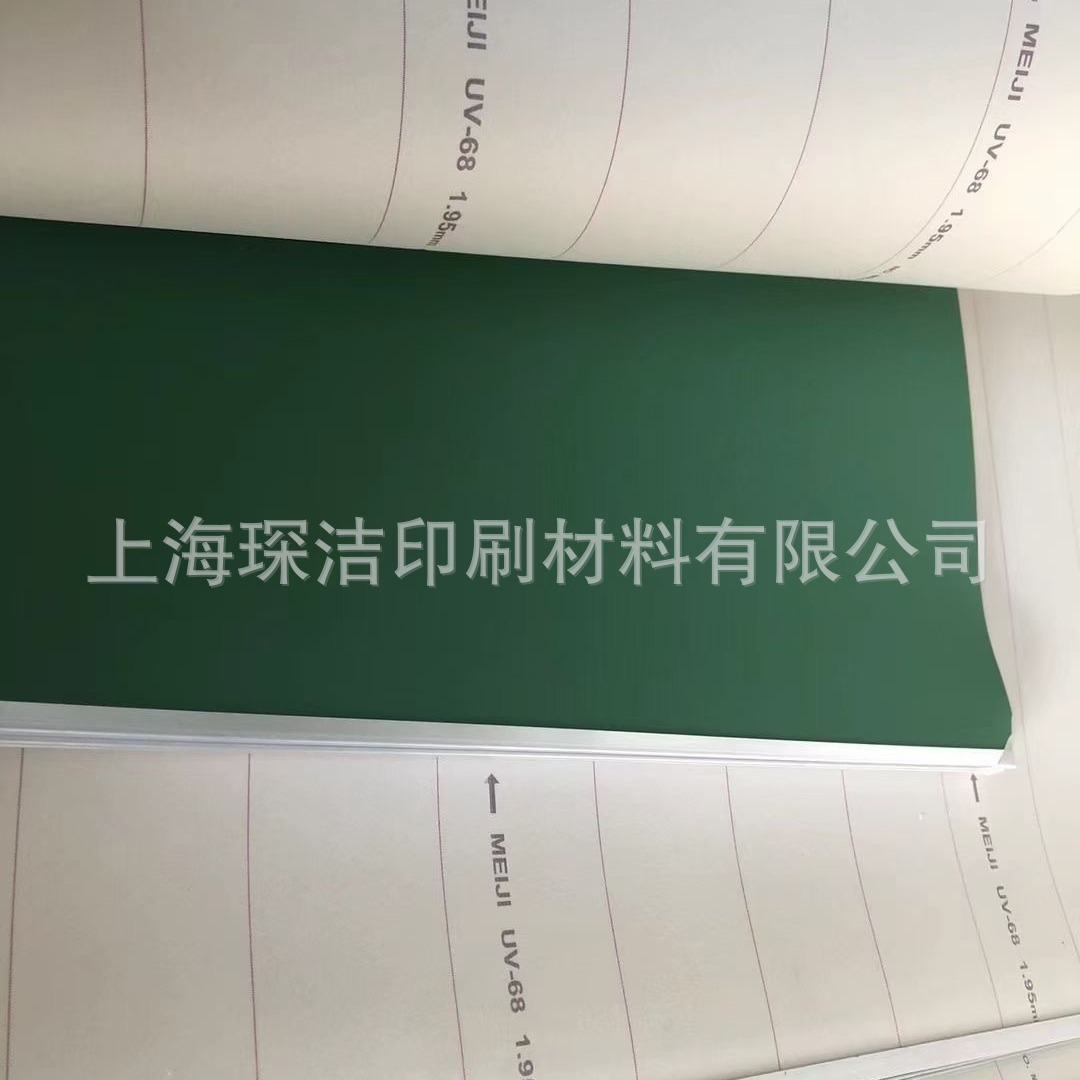 New imported Meiji Vulcan Kangdi Phoenix Jinyang blanket wholesale and retail adhesive