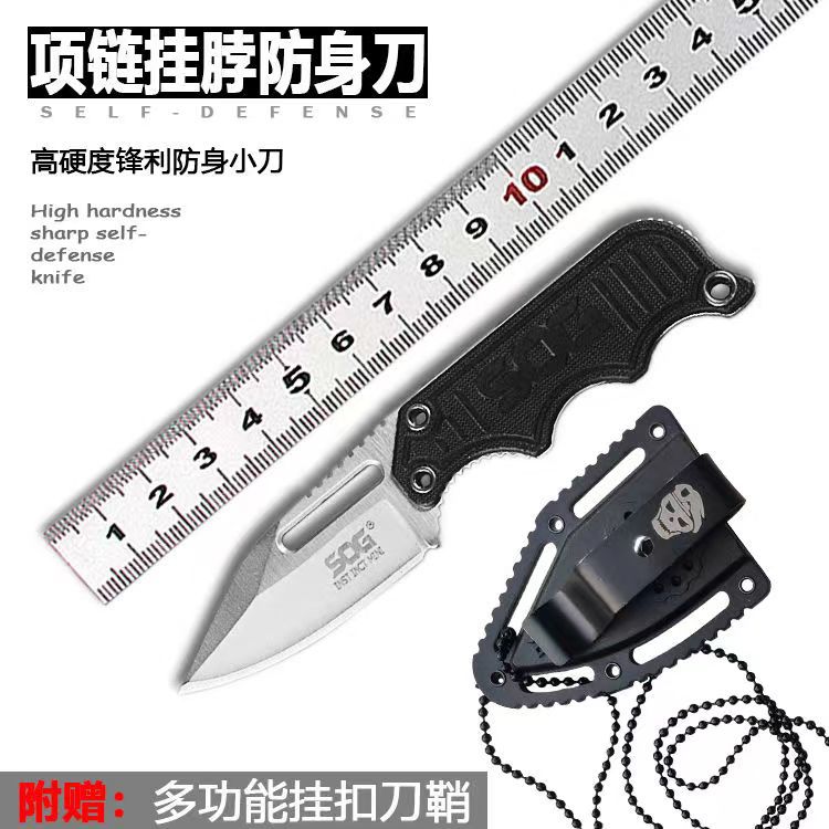 Мини-нож для самообороны для активного отдыха маленький прямой нож EDC