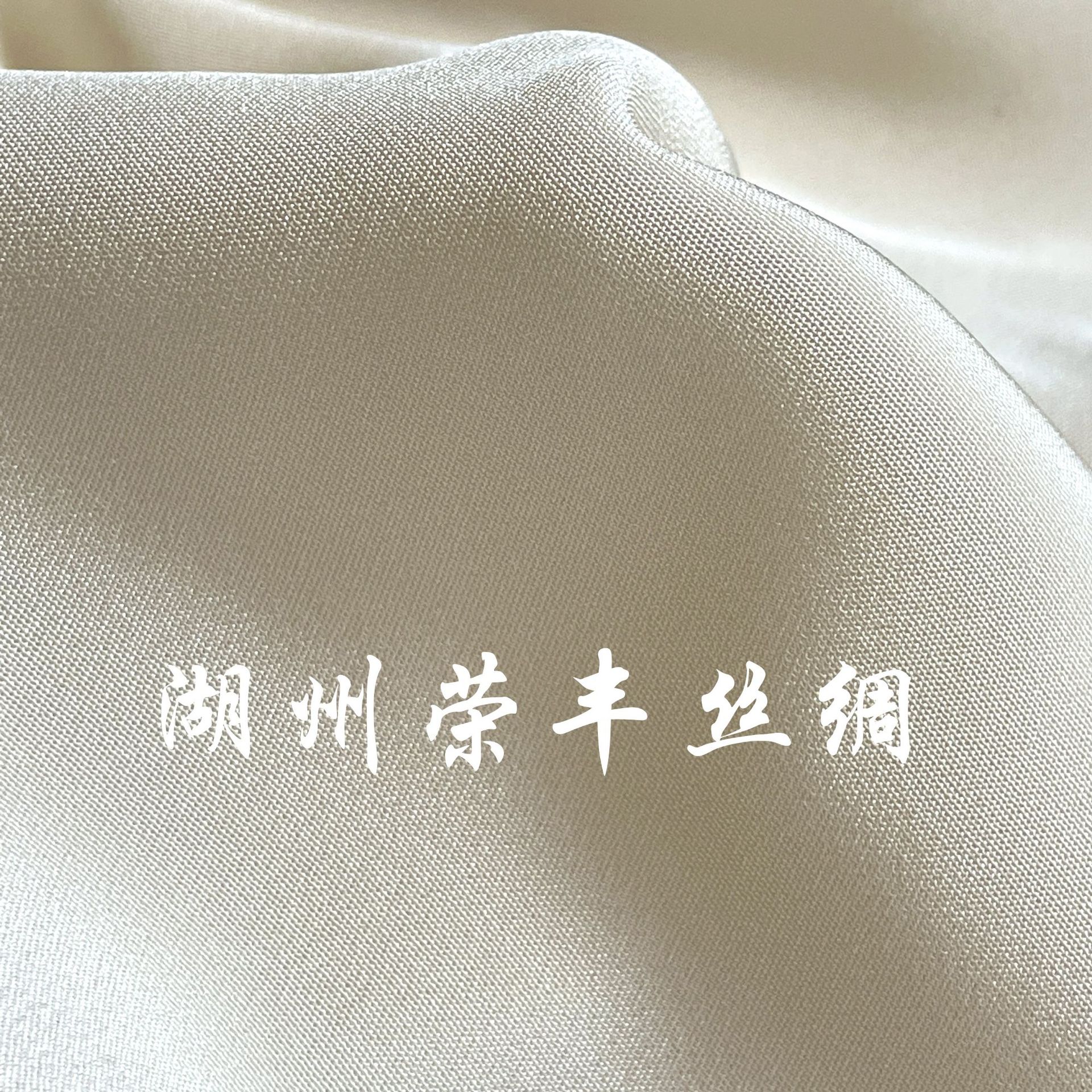 28mm Mumi Crepe De Chine Beige Gentle Shirt Fabric Mulberry Silk Dress High-End High-End Heavy Crepe Extra Thick