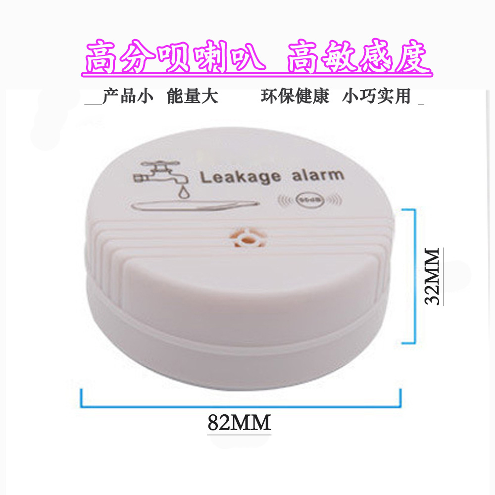 Water Leak Alarm Home Overflow Water Soak Detector Water Level Alarm Amazon Drip Alarm