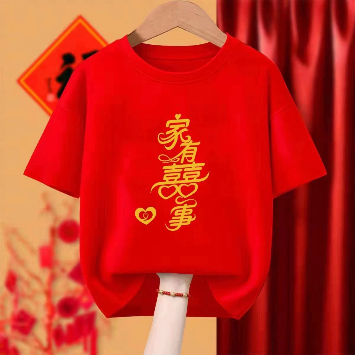 New National Day Class Suit Student Performance Suit Group Suit Family Suit Chinese Red Short-sleeved Sports Activity Suit T-shirt
