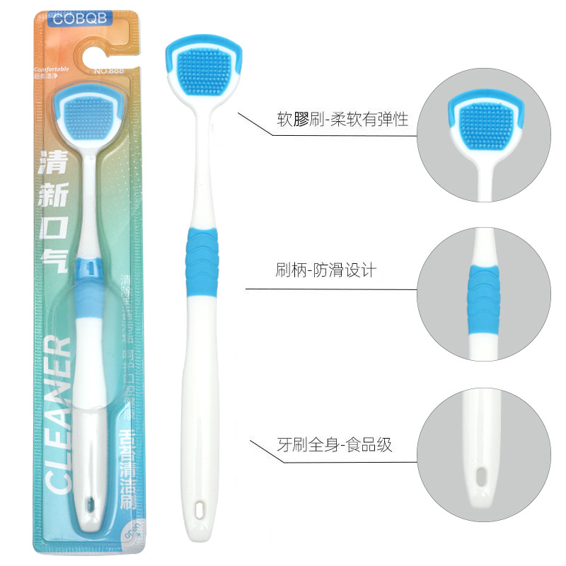 Bqb Tongue Coating Brush Multifunctional Tongue Scraper Silicone Tongue Scraper Dual-Effect Tongue Coating Cleaning Brush Cross-Border E-Commerce Wholesale