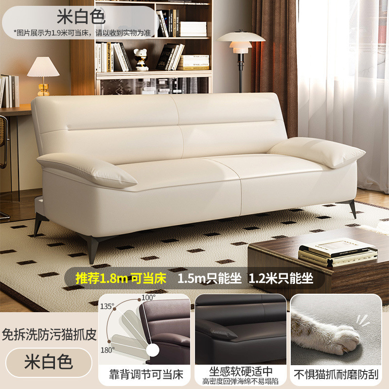 Nordic Sofa Bed Foldable Dual-use Sofa Cat Claw Leather Small Apartment Living Room Rental House Office Double Three