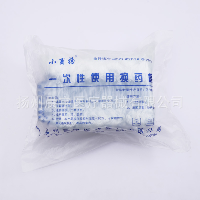 Disposable Pill Box Changing Bowl Waist-Shaped Square Packaging Tweezers Dental Curved Plate Square Plate 100 Pieces Individually Packaged