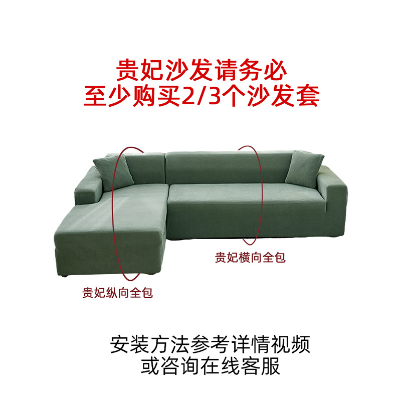 Wholesale Universal Knitted Thickened Sofa Cover Single Double Three-seat Sofa Cover Full-cover Sofa Cushion Cover Cross-Border