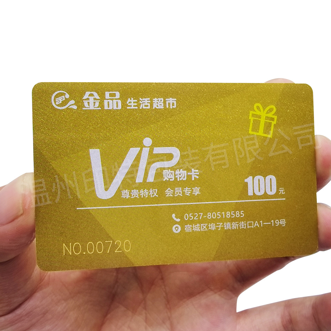 Vip Frosted Membership Card Custom Recharge Card Coated Scratch Card Password Magnetic Strip Card Pick-Up Card Pvc Card Printing