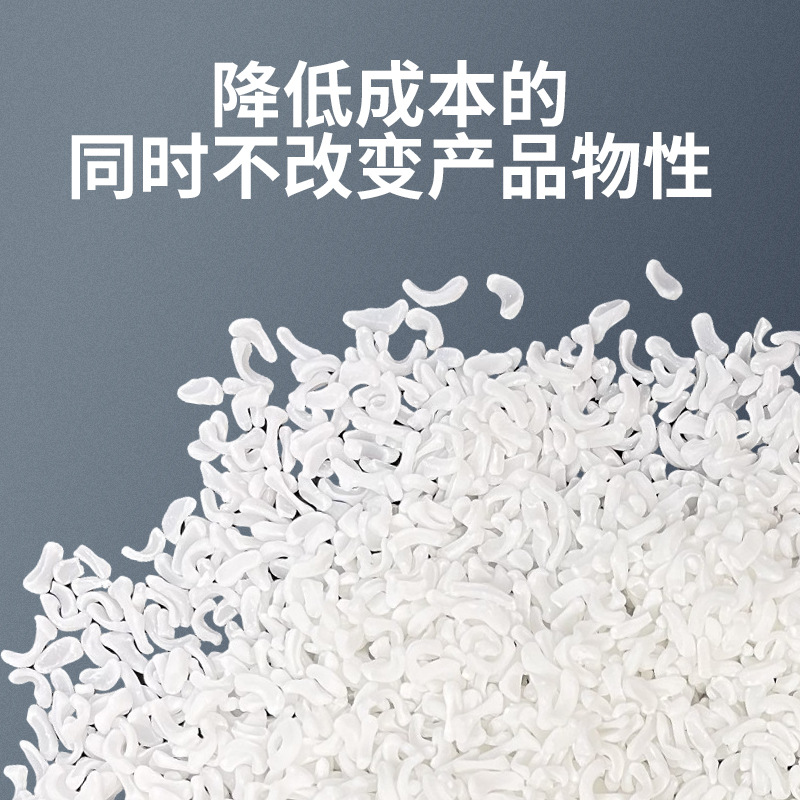 Highly Transparent Filler Masterbatch 6000 Mesh Ultra-Fine Yuanming Powder Filler Masterbatch High and Low Pressure Blown Film Highly Transparent Salt White Filler