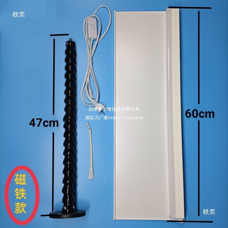 Sunken Leveling Light Car Sheet Metal Repair Lighting Work Light Led Inspection Light Suction Cup Magnet Universal Joint