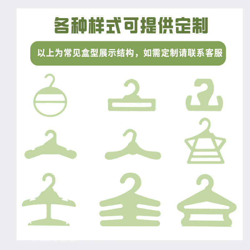 Custom Paper Hangers with Logo Patterns, Eco-Friendly Paper Question Mark Sock Hooks, Custom Sock Tags, Hard Sock Hooks