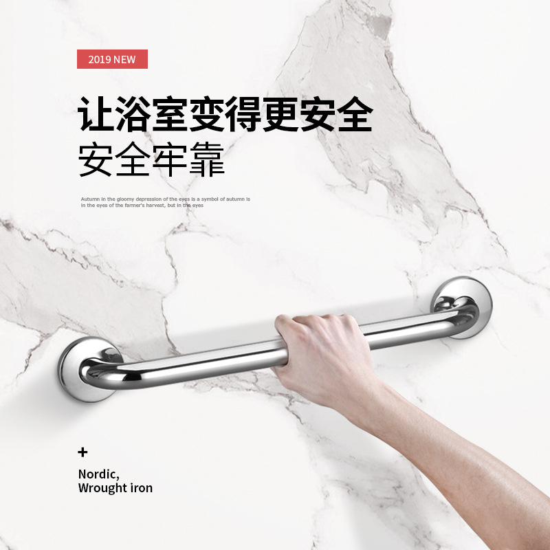 304 stainless steel handrail barrier-free toilet toilet safety bathroom handrail disabled elderly bathroom handrail