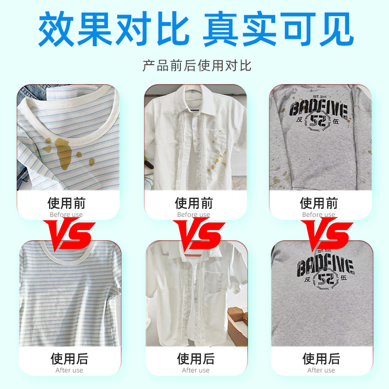 Cold Water Explosive Salt Destains Infant Colorful Clothes Increase Brilliant Color Bleaching Rejuvenation Activating Oxygen Agent Household Bleaching Powder