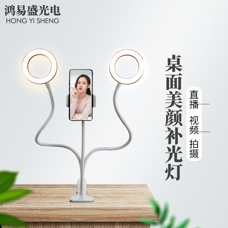 Живое фото освещение, красота, нежное лицо, тонкое HD освещение, живое освещение