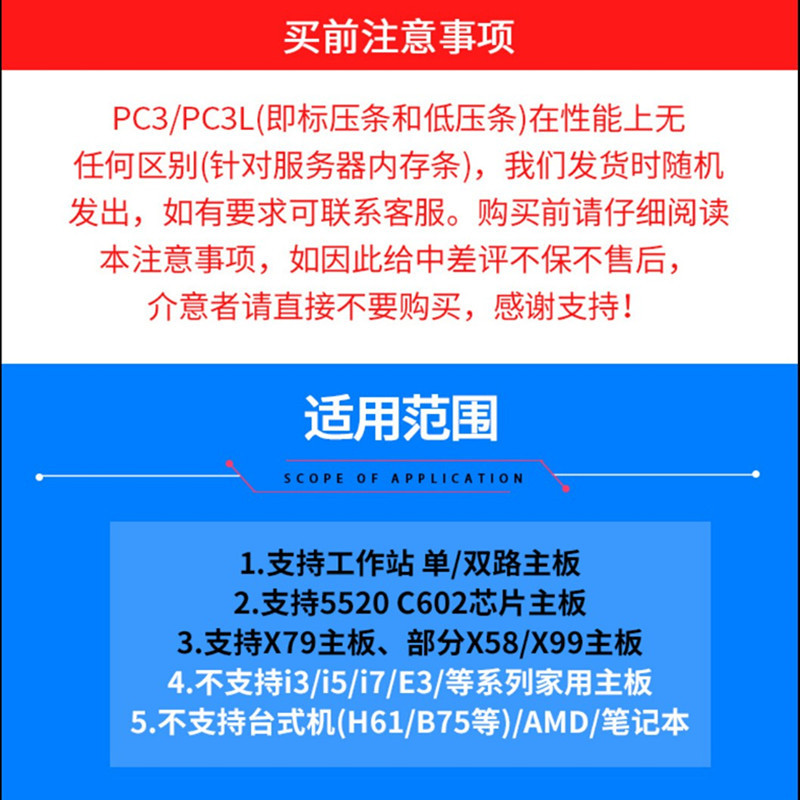 For Samsung 16G 32G ddr3 12800R 1600 1333ECC REG server memory module X79