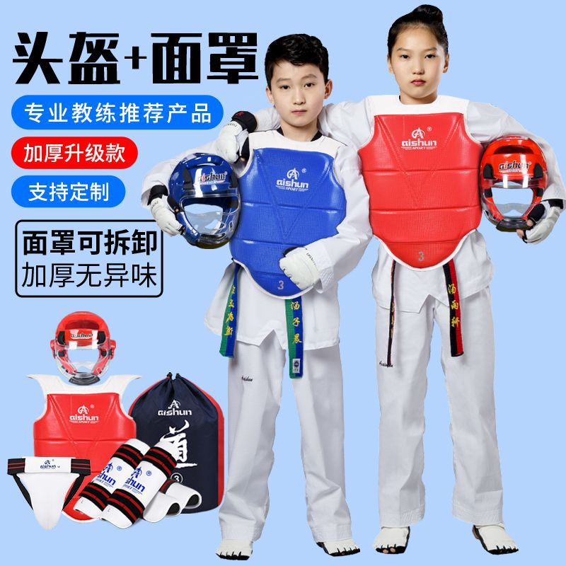 Taekwondo Protective Gear Full Set of Protective Gear for Kidsren, Five or Eight-Piece Set of Competition-Type Thickeneded Armor Helmet Mask