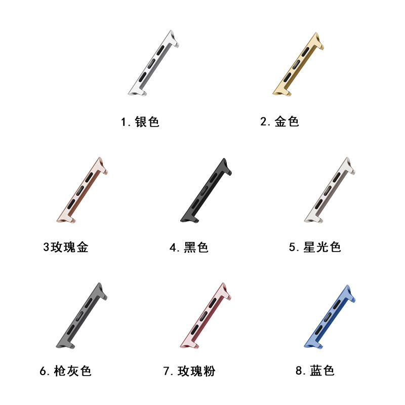 Suitable for Apple Watch Connector Alloy Material iWatch Strap 38/42 Converter Adapts to All Series