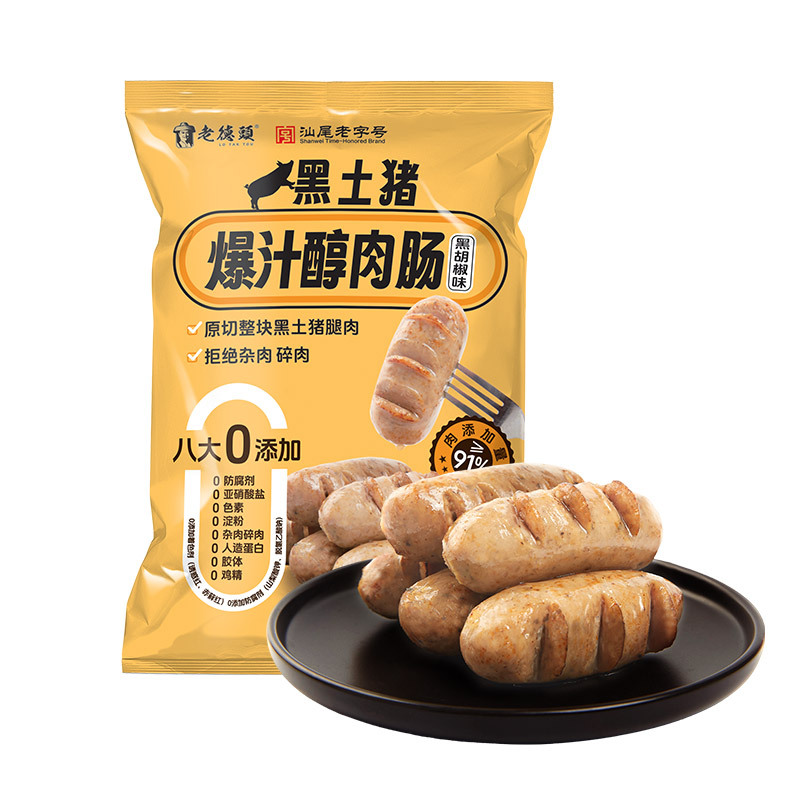 Фабричная оптовая ленивая завтрак аэрогриль мгновенная коммерческая черный перец вкус черноземная свинья жареная колбаса жареная колбаса