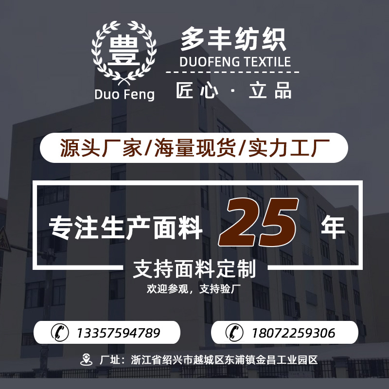 tr double-sided Serge twill suit suit fabric jk uniform sailor suit pleated skirt milk protection skirt shirt cloth