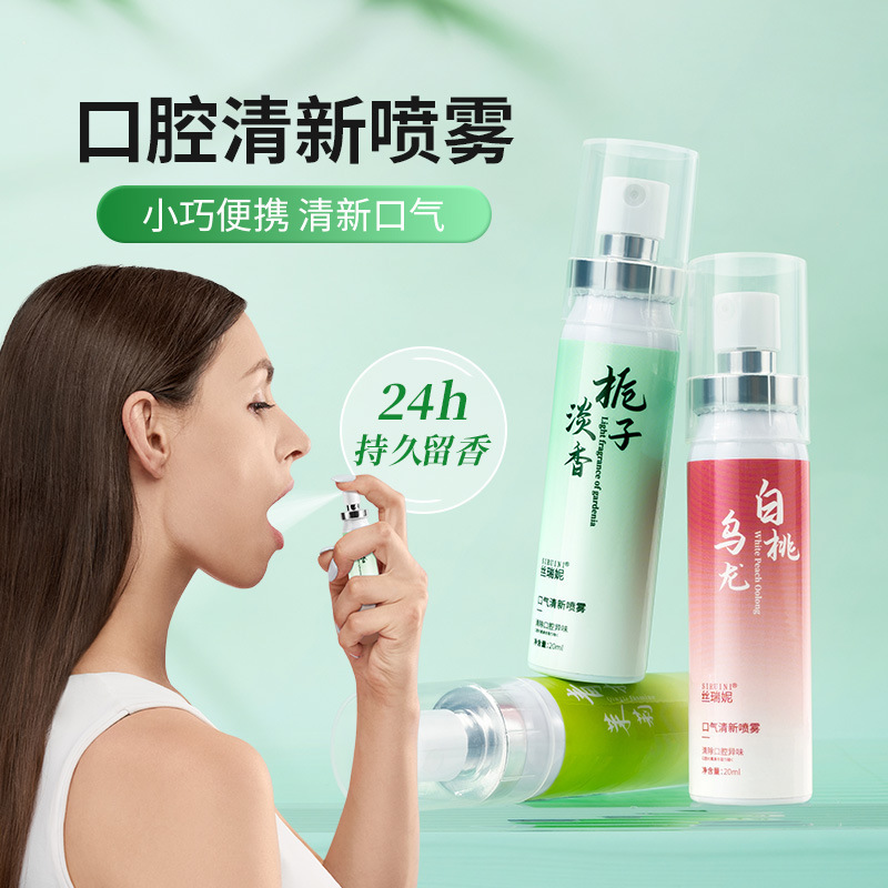 Silani Mouth Spray Oral Special Flower Tone Spray Lasting Fragrance Oral Fresh Spray Wholesale for Hotels
