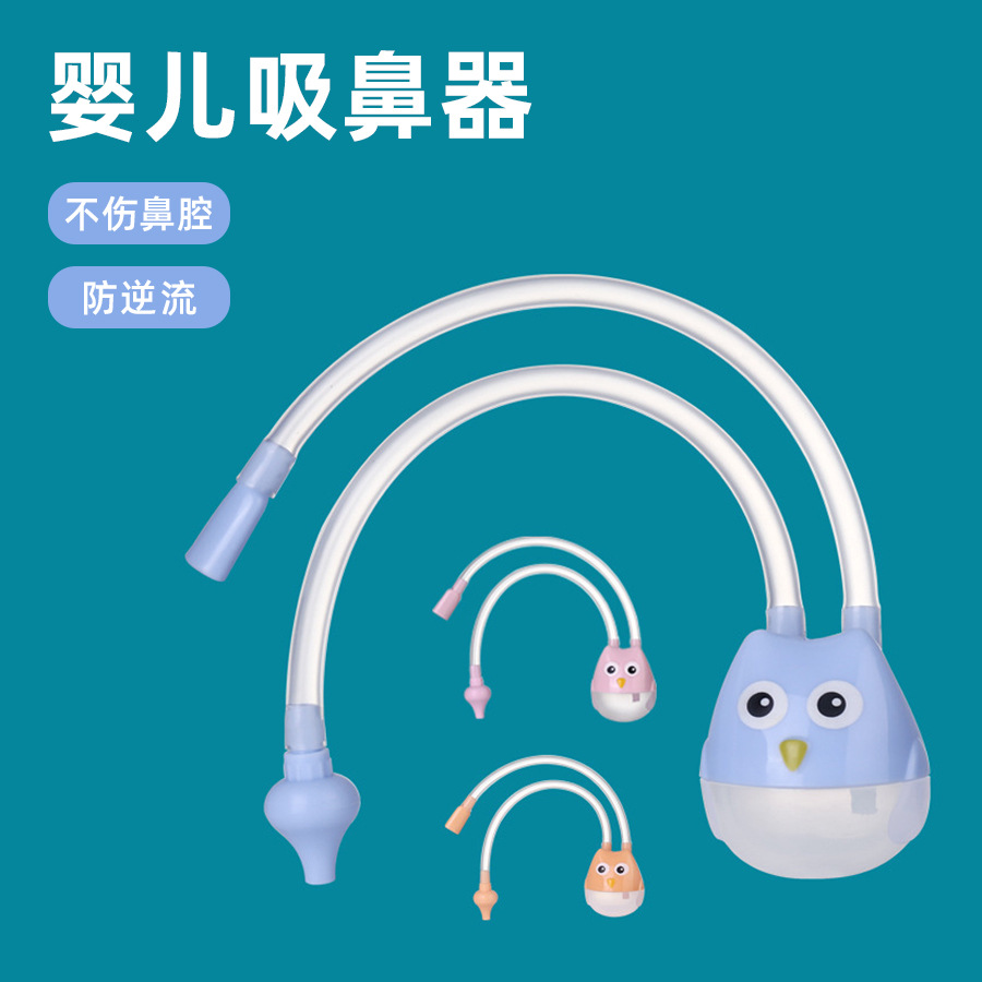 Назальный аспиратор для новорожденных, ручной аспиратор для детей, катетер против рефлюкса