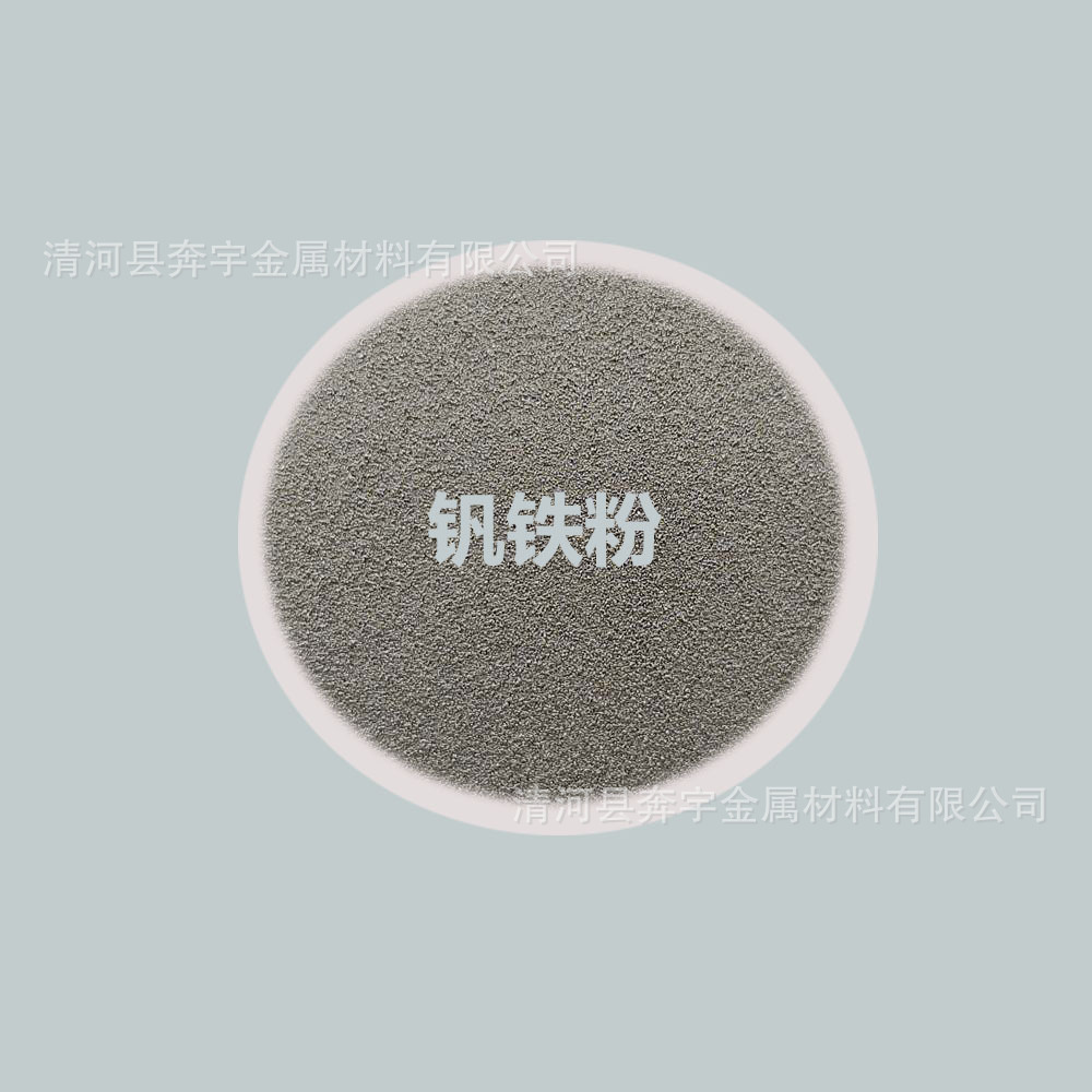 Metal Vanadium Iron Powder Spherical Spray Vanadium Iron Powder Micron 325 Mesh Fev50 Fev75 Vanadium Iron Powder Vanadium Iron Powder for Welding Materials