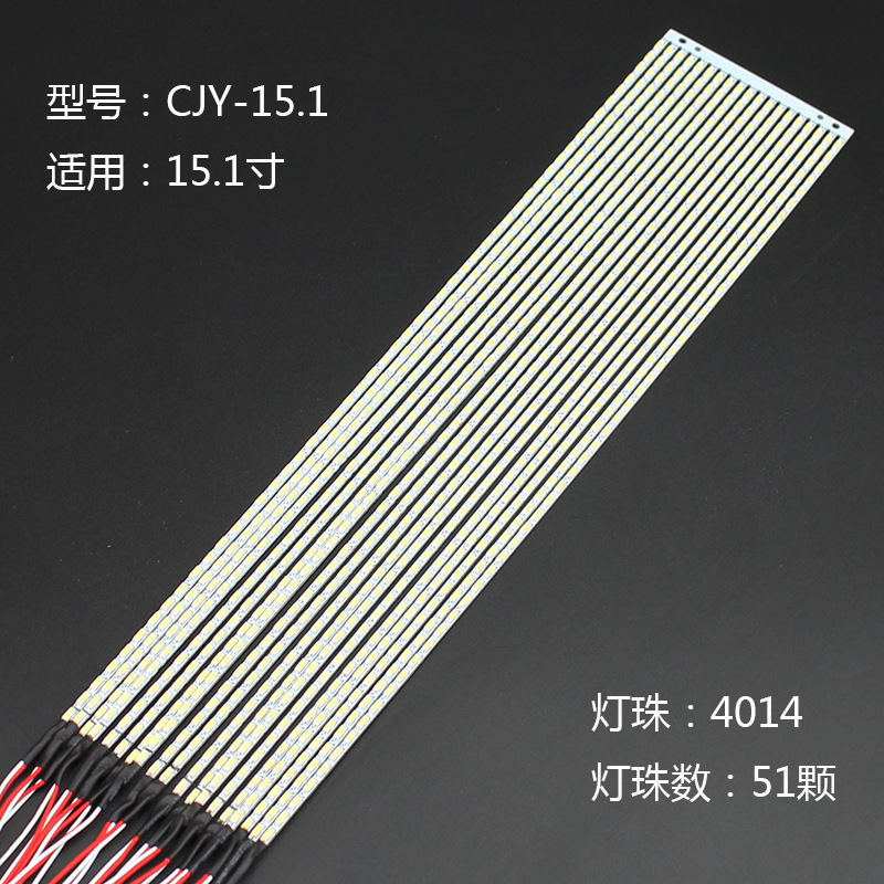 Manufacturer Wholesale 15.1inch 15.4inch Led Backlight Strip Lcd Tv Computer Screen Backlight Light Repair Accessories