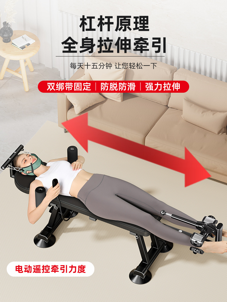 Intelligent electric height increasing artifact leg stretching device fitness home cervical spine lumbar traction upside down Machine