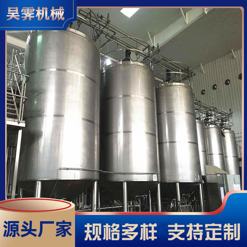 Заводской силос из нержавеющей стали 304, бак для хранения жидкости, вертикальный контейнер 316, водонапорная башня, бак для хранения воды