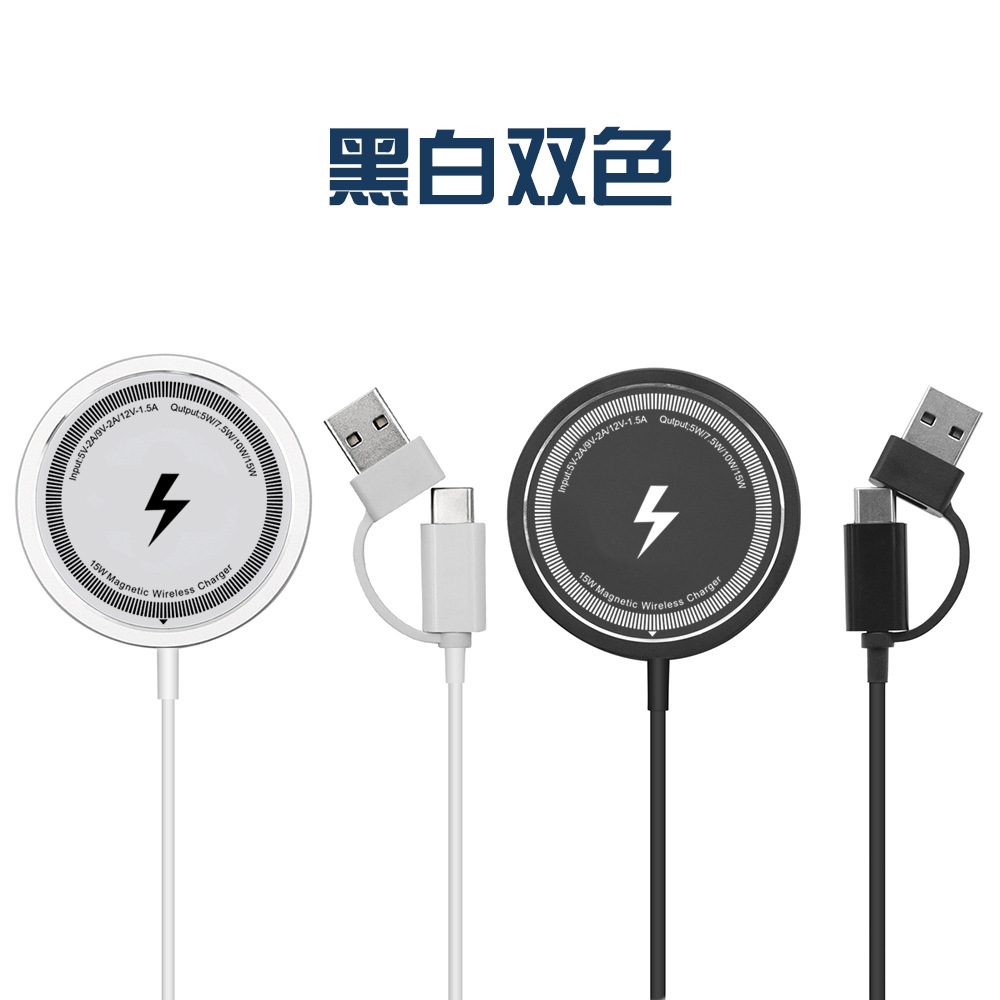 Magnetic Wireless Charging 15W Mobile Phone Fast Charging Cross-Border Wireless Ultra-Thin Alloy with Typec Line Magsafe Wireless Charging