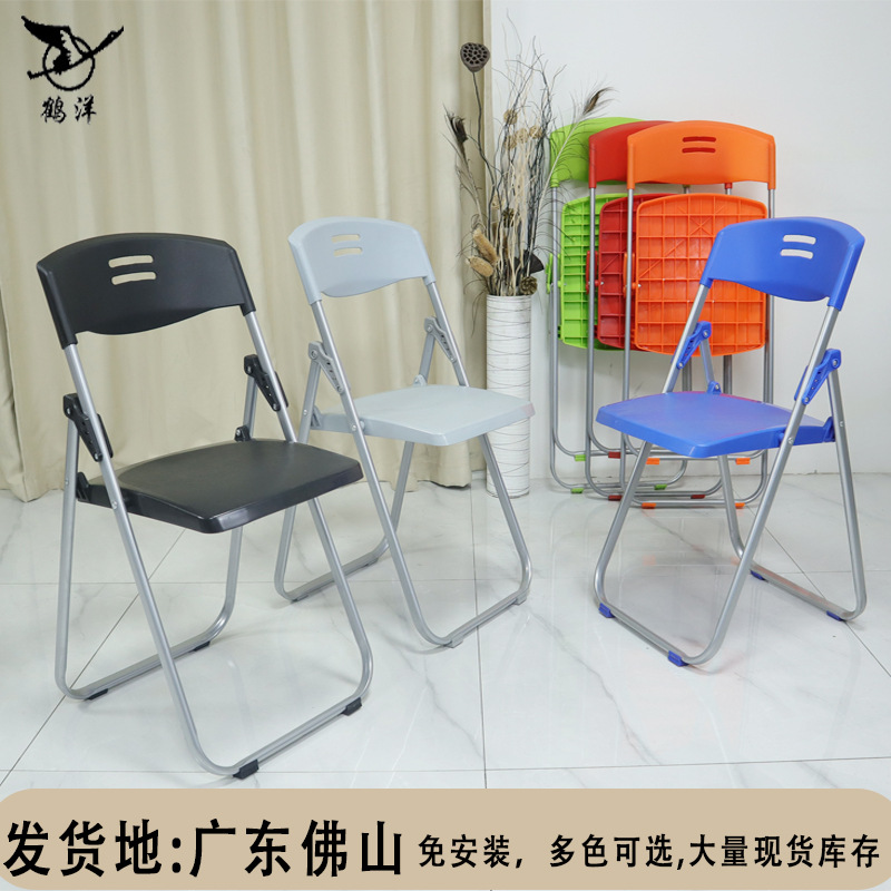 Foshan Manufacturer Wholesale Folding Chairs Outdoor Conference Room Plastic Portable Training Chairs Conference Room Special Lightweight and Durable