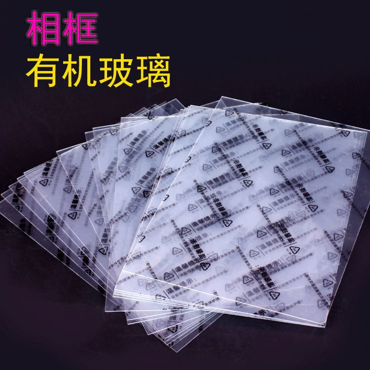 Прямые продажи завода, высокопрозрачная плита из PS, органическое стекло, панель для фоторамки, пластиковая плита PET, оптовая пластиковая продукция