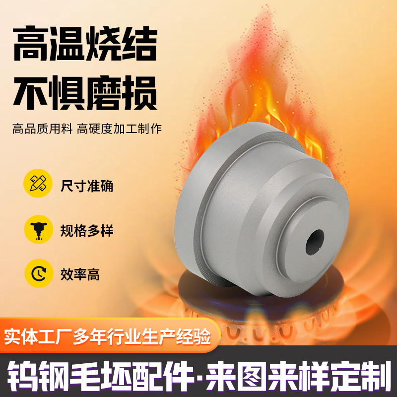 Manufacturer of Tungsten Steel Blanks, Multi-Specification Tungsten Steel Rolling Rolls, Tungsten Steel Mold Blanks, Tungsten Steel Plate, Tungsten Steel Special-Shaped Blanks