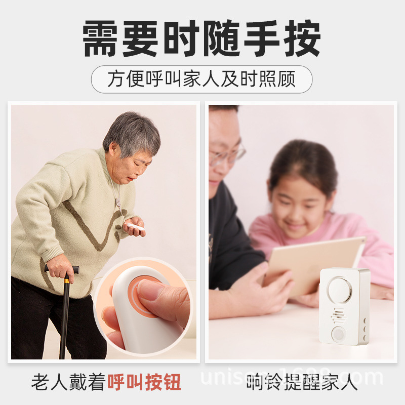 Doorbell wireless pager household long-distance large volume bedridden elderly bedside call bell unplugged rechargeable
