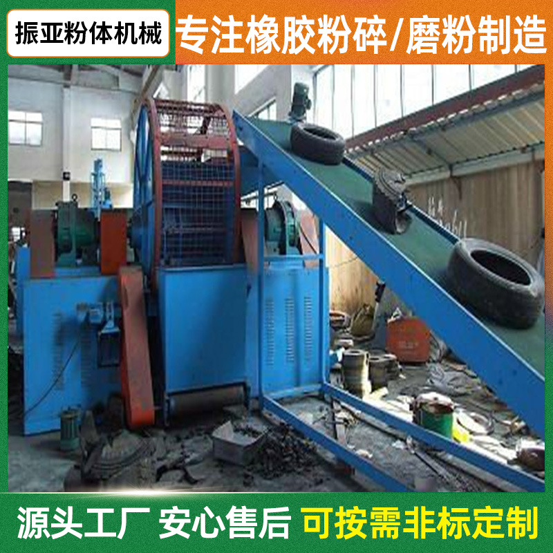Waste Rubber Tire Crusher Tire Shredder Fully Automatic Waste Tire Processing Car