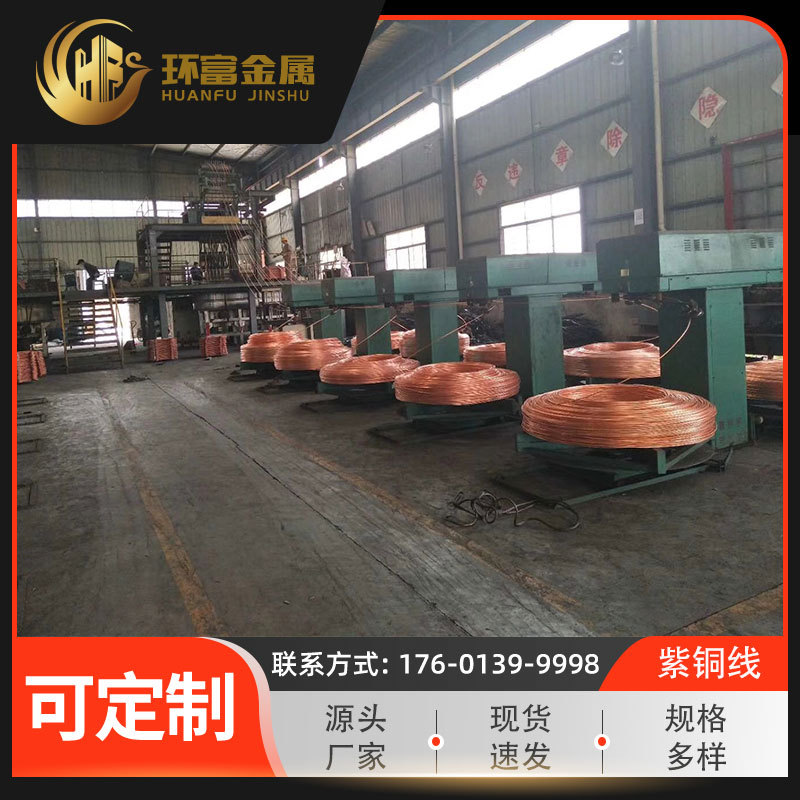 Factory in stock T1 copper wire T2 copper wire T3 pure copper wire bare copper wire red copper wire can be wholesale and retail