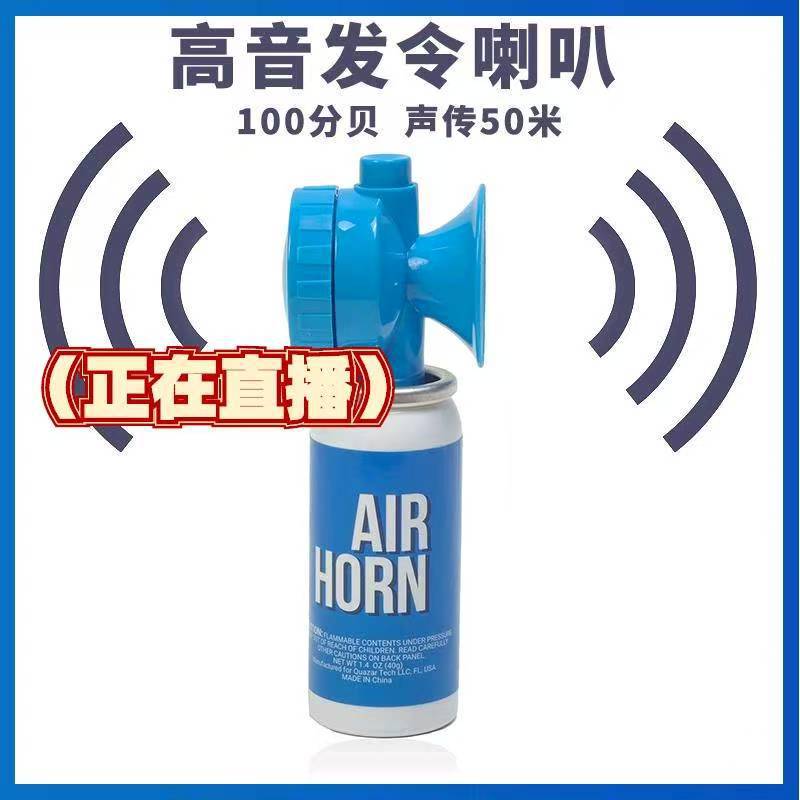 Сигнал звуковой для велосипеда, устройство для тренировки голубей, свисток высокой частоты, устройство для судейства на соревнованиях, устройство для управления собаками, устройство для управления животными