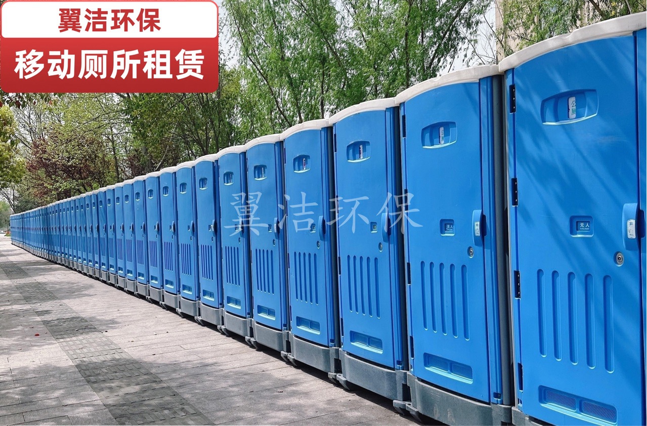 Single Mobile Toilet Single Plastic Toilet Temporary Mobile Public Toilet