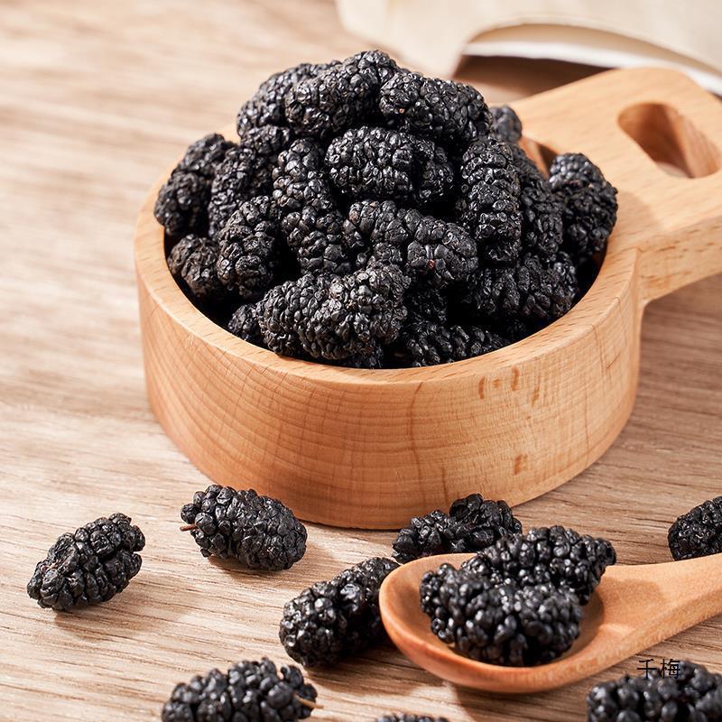 Black Ready-To-Eat Mulberry Wild Dried Mulberry Xinjiang Mulberry Bulk Soaked in Wine Mulberry Dried Soaked in Water Mulberry Black