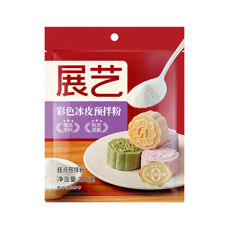 Zhanyi Snow Mooncake Pre-Mixed Pastel Color Set Snow Skin Special Powder Steam-Free Baking Commercial Production Baking Raw Materials