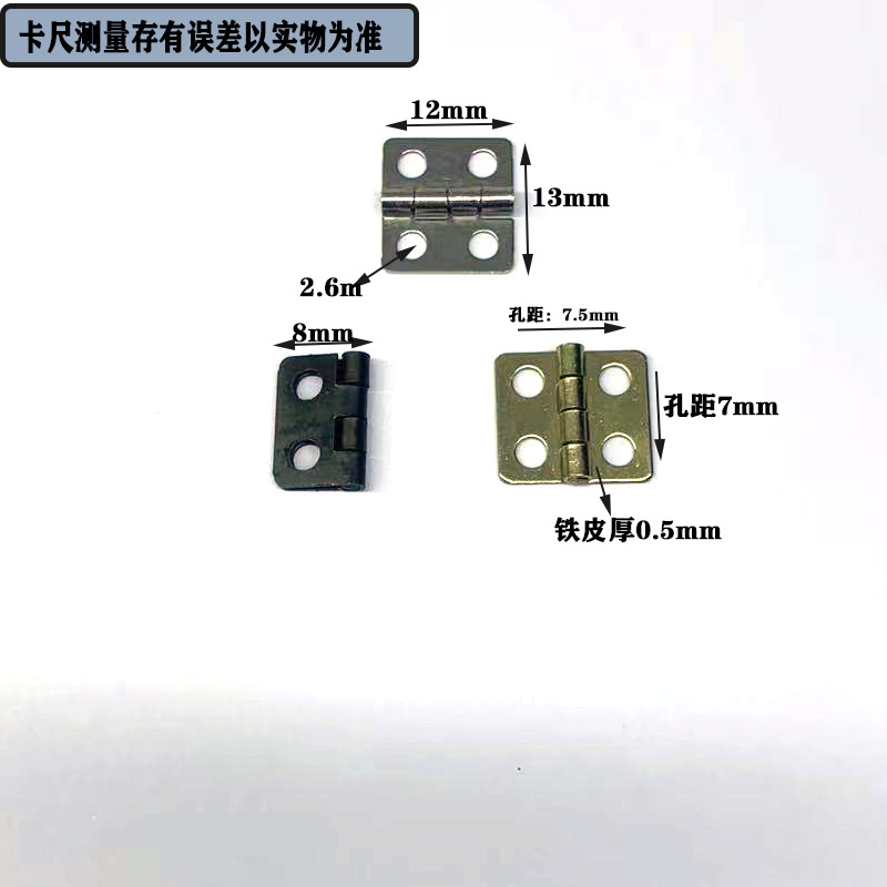 13X12mm yuan angle hinge 3 points large hole hinge small hinge iron hinge jewelry box wooden box hinge accessories