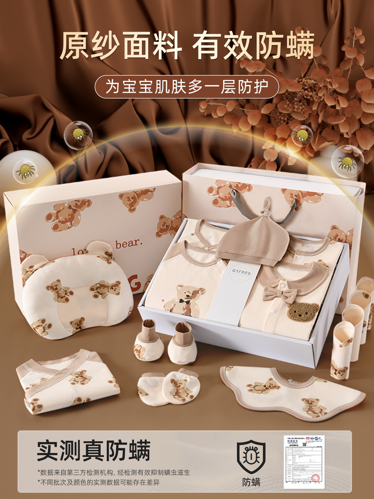 Newborn Gift Box Autumn and Winter Baby Clothes Newborn suit Baby Full Moon Meeting Gift Birth Gift Supplies